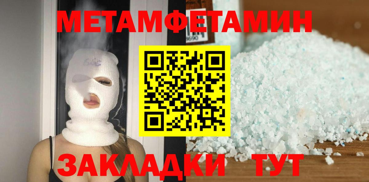Amphetamine 97% Энгельс