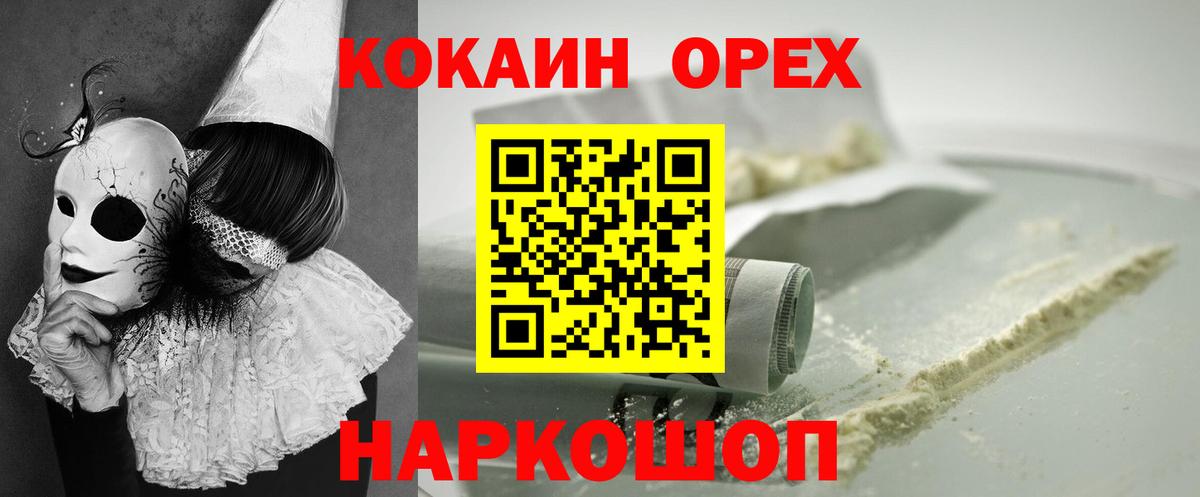 ГАШИШ Энгельс