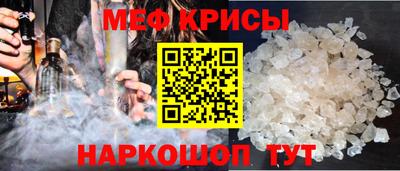 соль курить ск Новокубанск