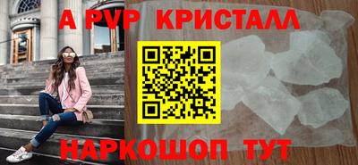соль курить ск Новокубанск