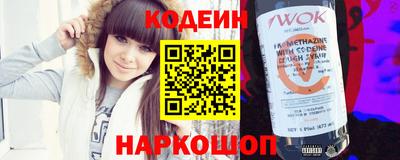 соль курить ск Новокубанск