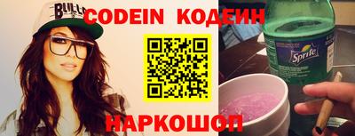синтетический гашиш Новозыбков
