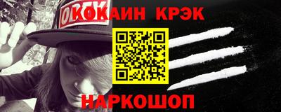 синтетический гашиш Новозыбков