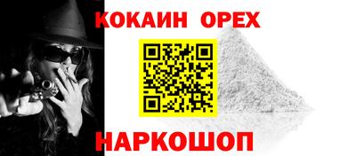 прущий лед Обь