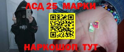 прущий лед Обь
