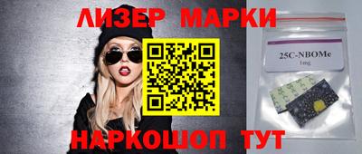 PSILOCYBIN Новодвинск