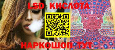 синтетический гашиш Новозыбков