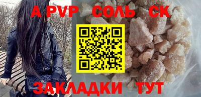 PSILOCYBIN Новодвинск
