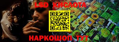 синтетический гашиш Новозыбков