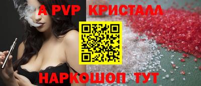 прущий лед Обь