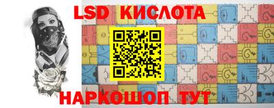 соль курить ск Новокубанск