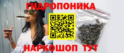 соль курить ск Новокубанск