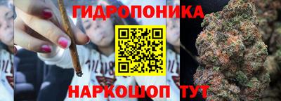 соль курить ск Новокубанск