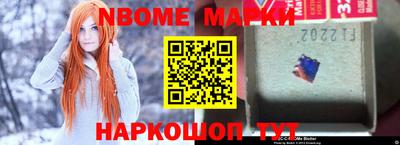 PSILOCYBIN Новодвинск