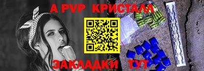 PSILOCYBIN Новодвинск