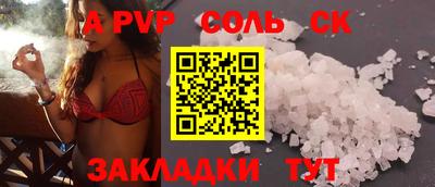 сатива Нягань