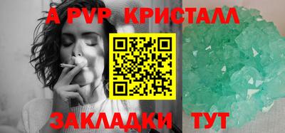 соль курить ск Новокубанск