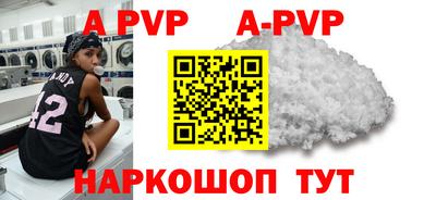 соль курить ск Новокубанск