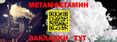 синтетический гашиш Новозыбков