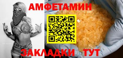 сатива Нягань