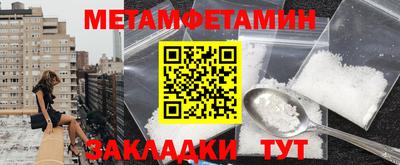 синтетический гашиш Новозыбков