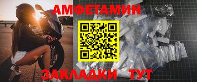 сатива Нягань