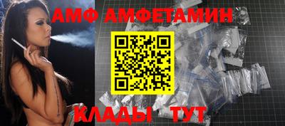 прущий лед Обь