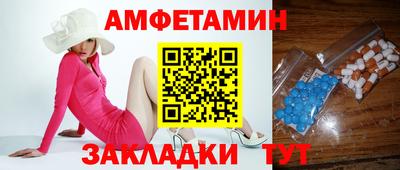 синтетический гашиш Новозыбков
