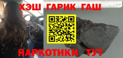 PSILOCYBIN Новодвинск