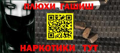 ПСИЛОЦИБИНОВЫЕ ГРИБЫ Обнинск