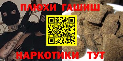 ПСИЛОЦИБИНОВЫЕ ГРИБЫ Обнинск