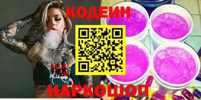 прущий лед Обь