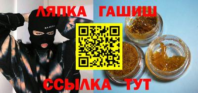 прущий лед Обь