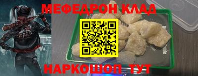 синтетический гашиш Новозыбков