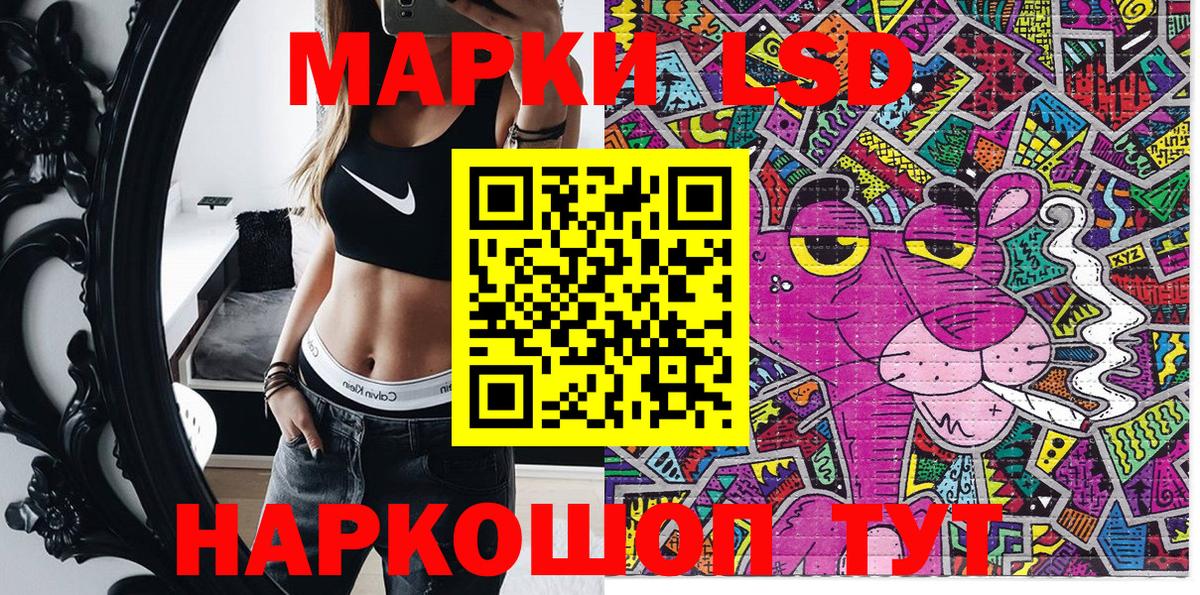 Марки NBOMe 1,5мг Энгельс