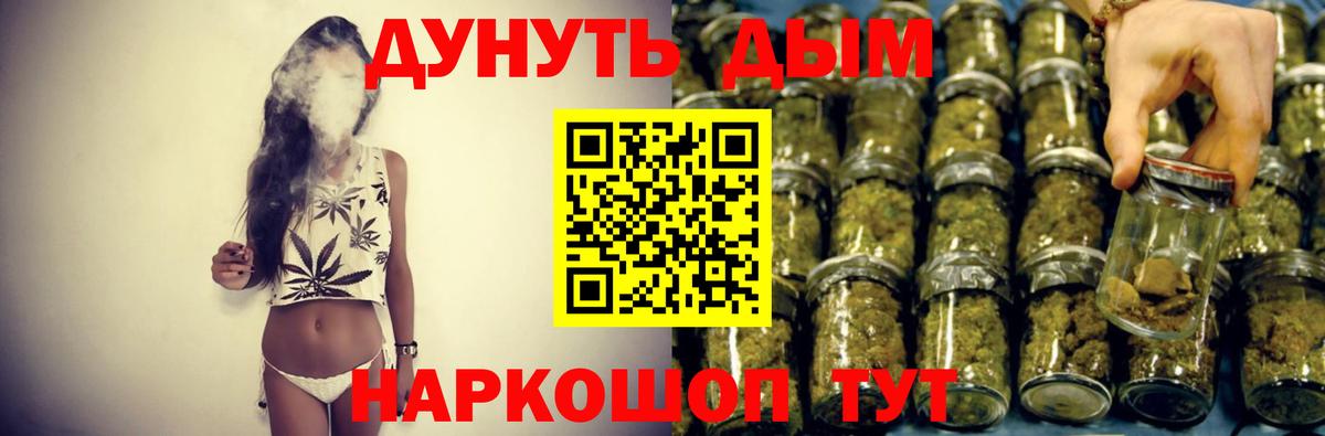 Шишки марихуана AK-47 Энгельс